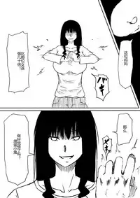 [Mikezoutei] Kami no Chinko o Motsu Shounen ~Chinko ni Yuki Kuruu Haha to Shimai~ [Chinese]