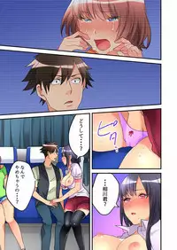 [Hatokonro] Onnanoko ga Ochita Saki wa, Ore no Musuko no Sakippo deshita Ch. 1-14 [Digital]