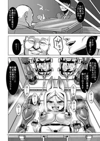 Mesu Death Acme Zecchou Zetsumei