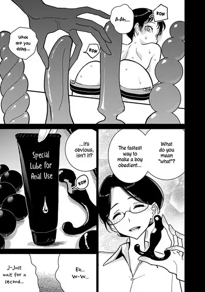 Anata ga Amaku Nedaru Made | Until You Beg so Sweetly