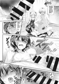 (C92) [Neko wa Manma ga Utsukushii (Hisasi)] Boku ni wa Lolicon no Kenri shika Nai (Boku wa Tomodachi ga Sukunai, Ore no Imouto ga Konna ni Kawaii Wake ga Nai, Aquarion Evol) [Chinese] [蝉時雨个人汉化]