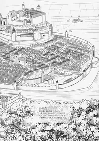 (COMIC1☆11) [Noraneko-no-Tama (Yukino Minato)] Namida no Hana no Saku Tokoro [Chinese] [櫻之花吹雪個人漢化]