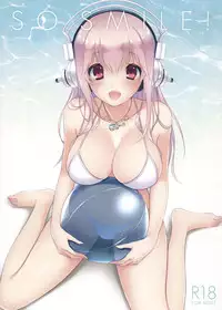 [CROSS HEARTS (Ayase Hazuki)] SO SMILE! (Super Sonico) [2013-09-01]