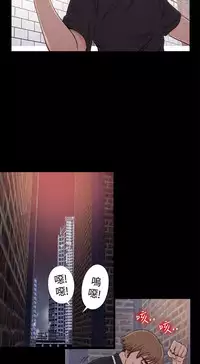 Marionette 傀儡玛莉 ch.1-6 [Chinese]