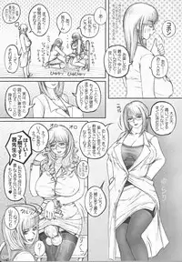 (Futaket 7) [LOWHIDE PROJECT (Lowhide)] Futanari Gakuen -FOREVER-