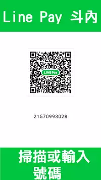 [Tetsuna] Onnanoko ni Naru Appli Bangaihen Zenpen (COMIC AUN 2019-01) [Chinese] [HunJohn&安度因漢化] [Digital]