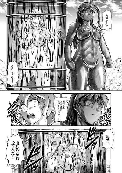 Senki Zenmetsu R EP 2: Tachi〇 Hibiki & Yukine Ch〇s