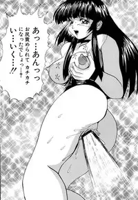 [Gekka Saeki] Kaikan Otodoke H