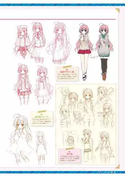 Daitoshokan no Hitsujikai Visual Fan Book Houkago Shippo Days & Dreaming Sheep Visual Fan Book