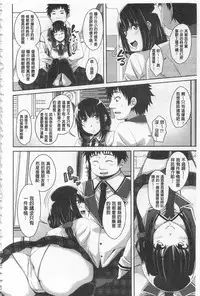 [Arsenal] Koiana | 戀膣穴 [Chinese]