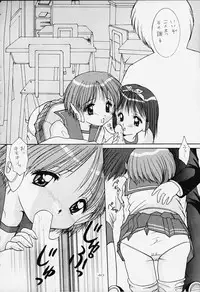 [Imomuya Honpo (Azuma Yuki)] 1 Plus 2 (ToHeart)