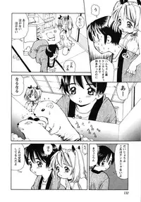 [Anthology] fox limit anthology 07 kneesocks