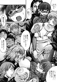 COMIC MUJIN 2006-01