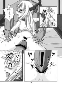 (C75) [Endless Requiem (yasha)] Midare Oni (Touhou Project)