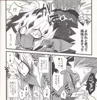 (DUEL PARTY2) [JINBOW (Chiyo, Hatch, Yosuke)] Pajama Party in the Starry Heaven (Yu-Gi-Oh! Zexal)