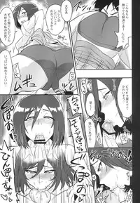 [Aroma Gaeru (Numahana)] Hazy Moon (Shingeki no Kyojin) [Digital]