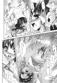 [Sorimura Youji] Colorful Princess