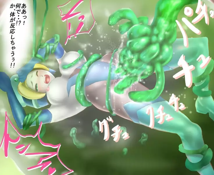 Saint · Woman Shiny FILE 3 · "Gel Demi Peppipa"