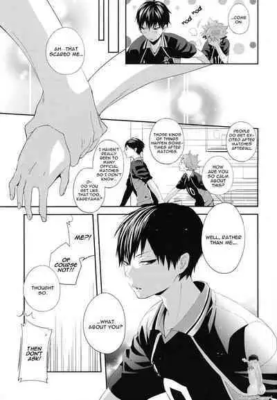 Uchi no Hinata ni Sawaranaide Moraemasu ka | Would You Mind Not Touching my Hinata?