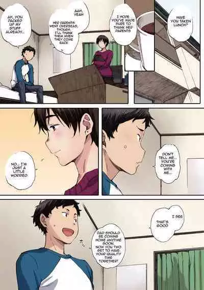 [Arai Kei] Houkago Initiation【Full Color Version】[English]