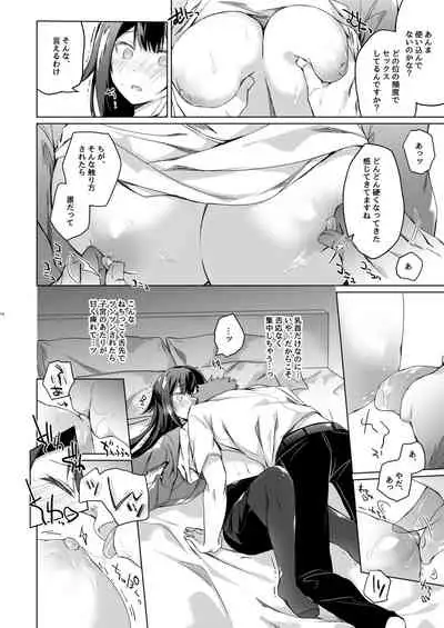 [Hirahira (Hirari)] Doujin Event no Shucchou Henshuubu ni Itta Hi kara Tsuma no Yousu ga...