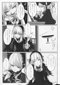 (MakiMaki 13) [LAMINARIA (Shiokonbu)] Lazy tea party (Rozen Maiden)