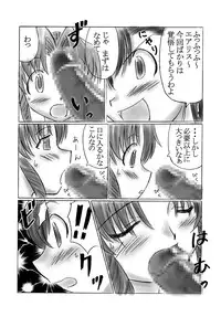 [Dark RoseEX-S (Hirooki)] Vllth FANTASIA lV -Variable Sword- (Final Fantasy VII) [Digital]