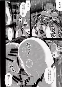 (C90) [Arisan-Antenna (Ari)] JK Koukyoukyoku (Juujika 3)