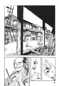 [Ken Tsukikage] Jidaigeki Series 2 ~ Midare Kannon