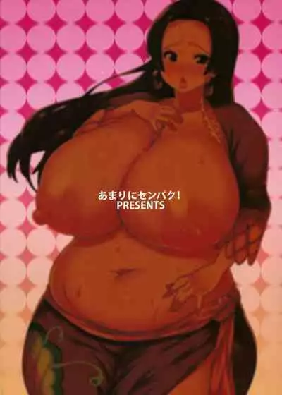 (C82) [Amarini Senpaku! (Yokkora)] Muchimuchi Jotei | Plump Empress (One Piece) [English] {Doujins.com} [Colorized]