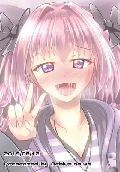 [Mebius no Wa (Nyx)] Chaldea Kuro Tights Bu 3 (Fate/Grand Order) [Chinese] [靴下汉化组] [Digital]