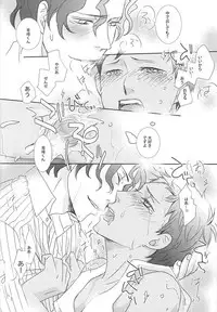 (SPARK10) [U.D.T. on blue (Kiyota Ukiko)] Watashi no Aomine-kun ga Konna ni Kawaii Wake ga Nai (Kuroko no Basuke)