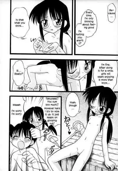 [Ie-i Tomii] O, (okonma) [English]