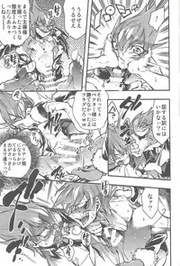 (Sennen Battle Phase 10) [Puppurin (Itsuki, Yosuke, Mochiko)] DOPPINS (Yu-Gi-Oh! Zexal)