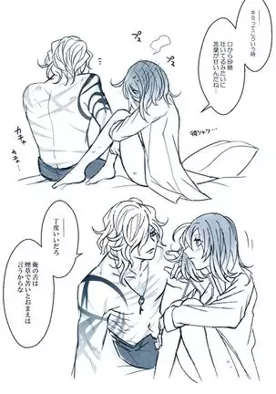 Fate Log 58_Ed Guda [fate/Grand Order)