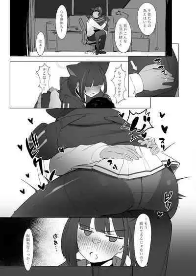 [Mannen Junyuuki] KAZUSAddiction II -Kyouyama Chuudoku- II (Blue Archive) [Digital]