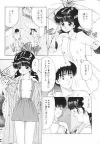 [Ohnuma Hiroshi] RASHNESS