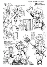 (C74) [Jack-O'-lantern (EBIFLY, Neriwasabi)] WAY OF THE DRAGON (Final Fantasy XI)