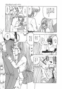 [Ohnuma Hiroshi] Kono Sakura wo Kimi e...