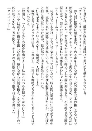 Tensei Joushu no Dorei Harem