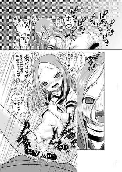 XXX Jouzu no Takagi-san ーMousouー