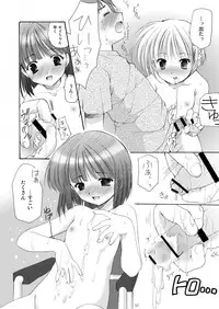 [Imomuya Honpo - Singleton (Azuma Yuki)] Yousei no Kyouen [Digital]