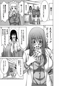 [Nakamura Sakyou] Ai ga Ippai