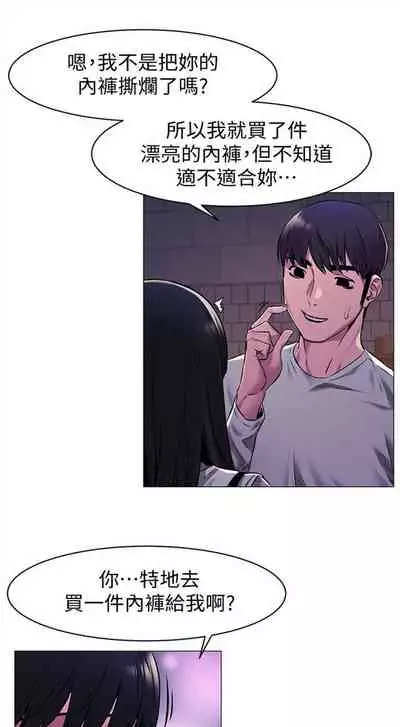 [週五] [洋世 & 經文旗] 衝突 1-104官方中文（連載中）