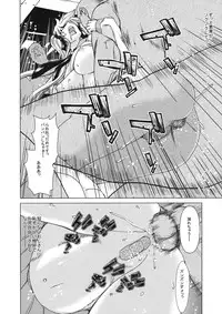 (C77) [Polinky Hiroba (Hori Hiroaki)] only-2 (Saki)