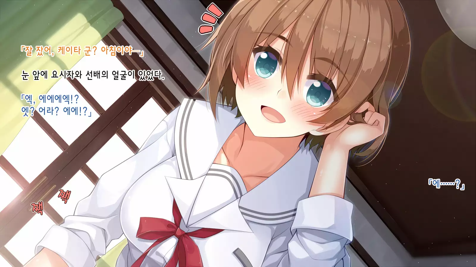 Akuma no Memochou ～Chicken-kun, Haikyuu Shoujo to Yume o Miru～