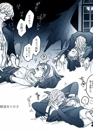 Fate Log 58_Ed Guda [fate/Grand Order)