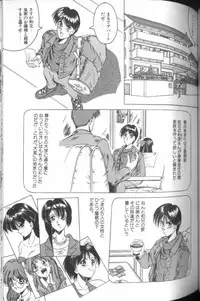 [Jamming] Catch the Heart