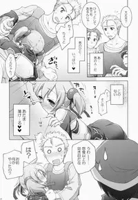 (C83) [Titokara 2nd Branch (Manami Tatsuya)] Digital x Temptation (Sword Art Online)