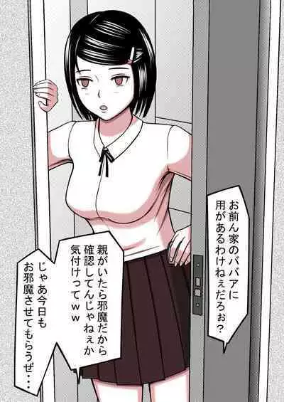 STOP-ten Soushuuhen 2